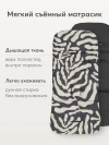 Коляска прогулочная Happy Baby Lynn dark olive & flora