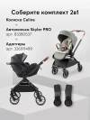 Коляска прогулочная Happy Baby Celine New dark olive