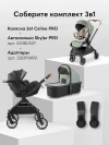 Коляска 2 в 1 Happy Baby Celine Pro dark olive