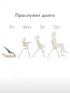Стул для кормления Happy Baby Charley beige grey