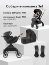 Коляска 2 в 1 Happy Baby Celine Pro black