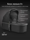Коляска 2 в 1 Happy Baby Celine Pro black