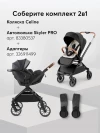 Коляска прогулочная Happy Baby Celine New black