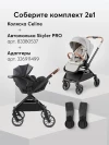 Коляска прогулочная Happy Baby Celine New grey
