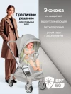 Коляска прогулочная Farfello Olivia Agate grey