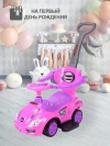 Каталка Sevillababy Mega Car с ручкой pink