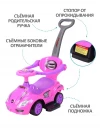 Каталка Sevillababy Mega Car с ручкой pink