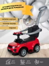 Каталка Sevillababy Sport Car с ручкой red