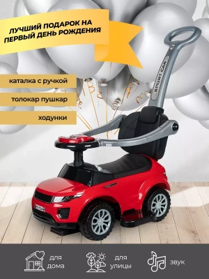 Каталка Sevillababy Sport Car с ручкой red