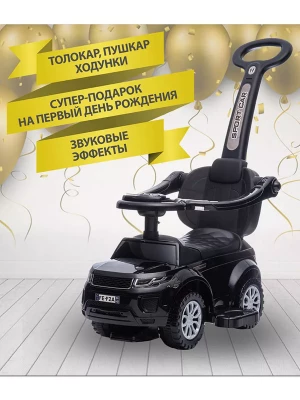 Каталка Sevillababy Sport Car с ручкой black