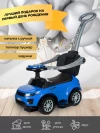 Каталка Sevillababy Sport Car с ручкой blue