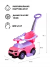 Каталка Sevillababy Sport Car с ручкой pink