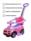 Каталка Sevillababy Sport Car с ручкой pink