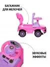 Каталка Sevillababy Sport Car с ручкой pink