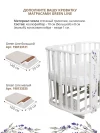 Кроватка-трансформер Indigo Baby Line 5 в 1 с маятником 100*70 / 140*70 (закругленный) лаванда
