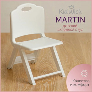 Стул Kidwick МП Martin белый