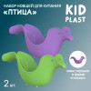 Ковш для купания KidPlast Птица бирюзовый фиолетовый