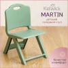 Стул Kidwick МП Martin зеленый
