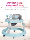 Ходунки Farfello A4 Blue