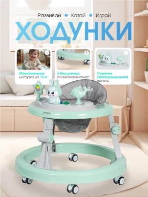 Ходунки Farfello A4 Green
