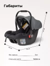 Автокресло Farfello Aimile KS-2150 0+ (0-13кг) Dark grey PU