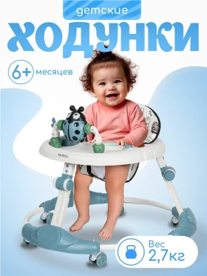 Ходунки Farfello A3 Blue