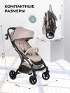 Коляска прогулочная Farfello Sunrise Beige