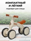 Толокар Costa 02 бежевый