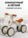 Толокар Costa 02 бежевый