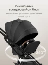 Коляска прогулочная Happy Baby Luna 360 black