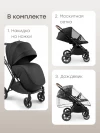 Коляска прогулочная Happy Baby Luna 360 black