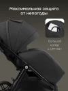 Коляска прогулочная Happy Baby Luna 360 black