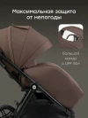 Коляска прогулочная Happy Baby Luna 360 dark brown