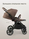 Коляска прогулочная Happy Baby Luna 360 dark brown