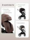 Коляска 2 в 1 Happy Baby Kidlander dark brown