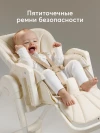 Стул для кормления Happy Baby William Pro latte