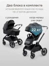 Коляска 2 в 1 Happy Baby Kidlander black