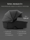 Коляска 2 в 1 Happy Baby Kidlander black