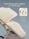 Коляска прогулочная Happy Baby Luna 360 beige flowers