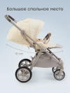 Коляска прогулочная Happy Baby Luna 360 beige flowers