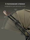 Коляска прогулочная Happy Baby Luna 360 dark olive