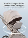 Коляска прогулочная Happy Baby Luna 360 grey