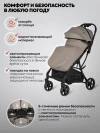 Коляска прогулочная Indigo Frost бежевый