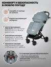 Коляска прогулочная Indigo Skip голубой