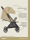 Коляска прогулочная Inglesina Quid 3 Lunar Beige