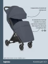 Коляска прогулочная Inglesina Quid 3 Astral Blue