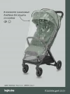 Коляска прогулочная Inglesina Quid 3 Planet Green