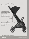 Коляска прогулочная Inglesina Quid 3 Cosmic Black