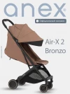 Коляска прогулочная Anex Air-X (Ax2-04-b) Bronzo