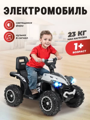 Электроквадроцикл Farfello SR888 серый - фото 1